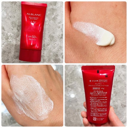 を使ったクチコミ(2枚目)