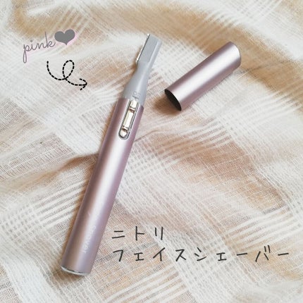 ニトリ フェイスシェイバー/ニトリ/シェーバーを使ったクチコミ(2枚目)