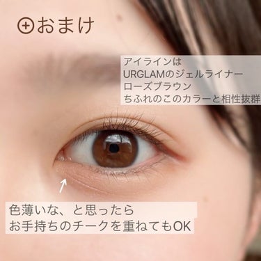  UR GLAM　GEL EYELINER/U R GLAM/ジェルアイライナーを使ったクチコミ（3枚目）