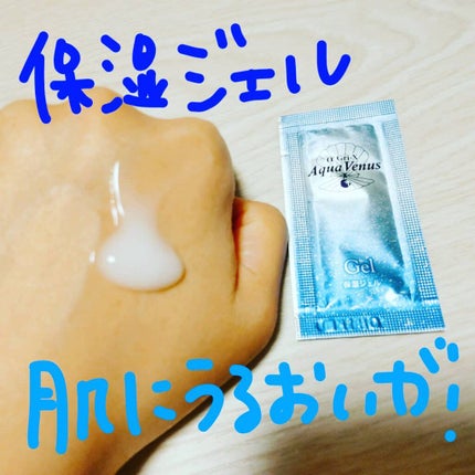 スーパーホワイトEXスタートセット/ドクターリセラ/トライアルキットを使ったクチコミ(7枚目)