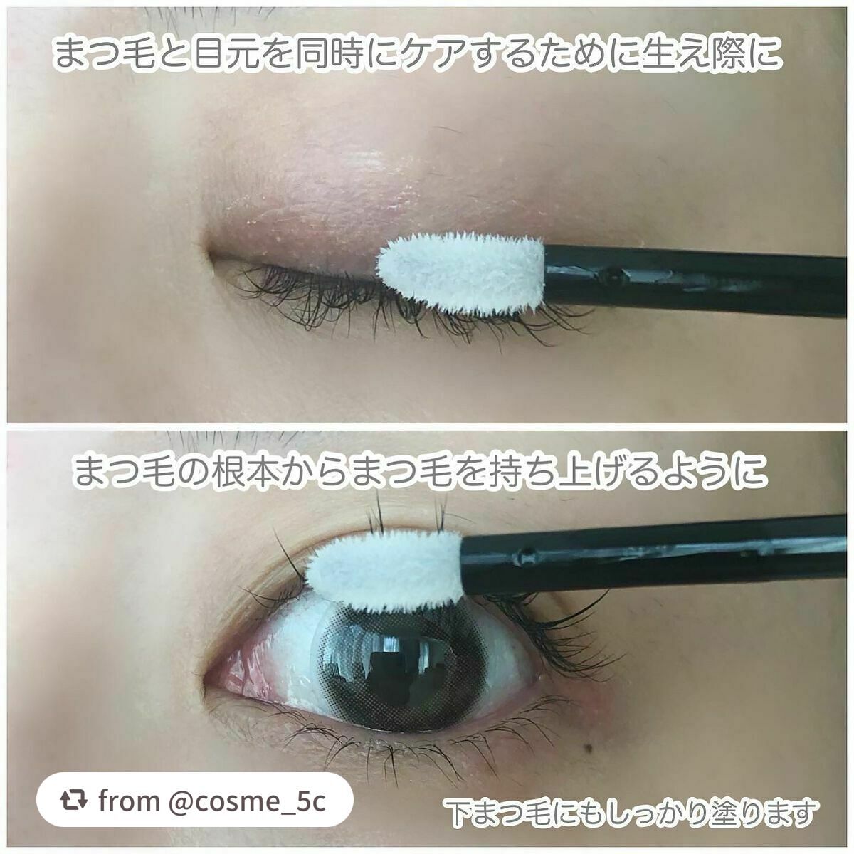 スカルプD ボーテ ピュアフリーアイラッシュセラム プレミアム/アンファー(スカルプD)/まつげ美容液を使ったクチコミ(4枚目)