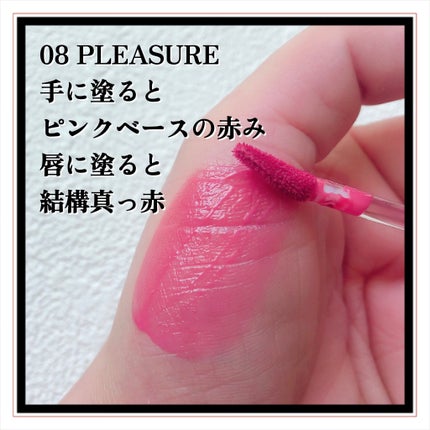 デュイフローティント/LEMIU/リップティントを使ったクチコミ(9枚目)