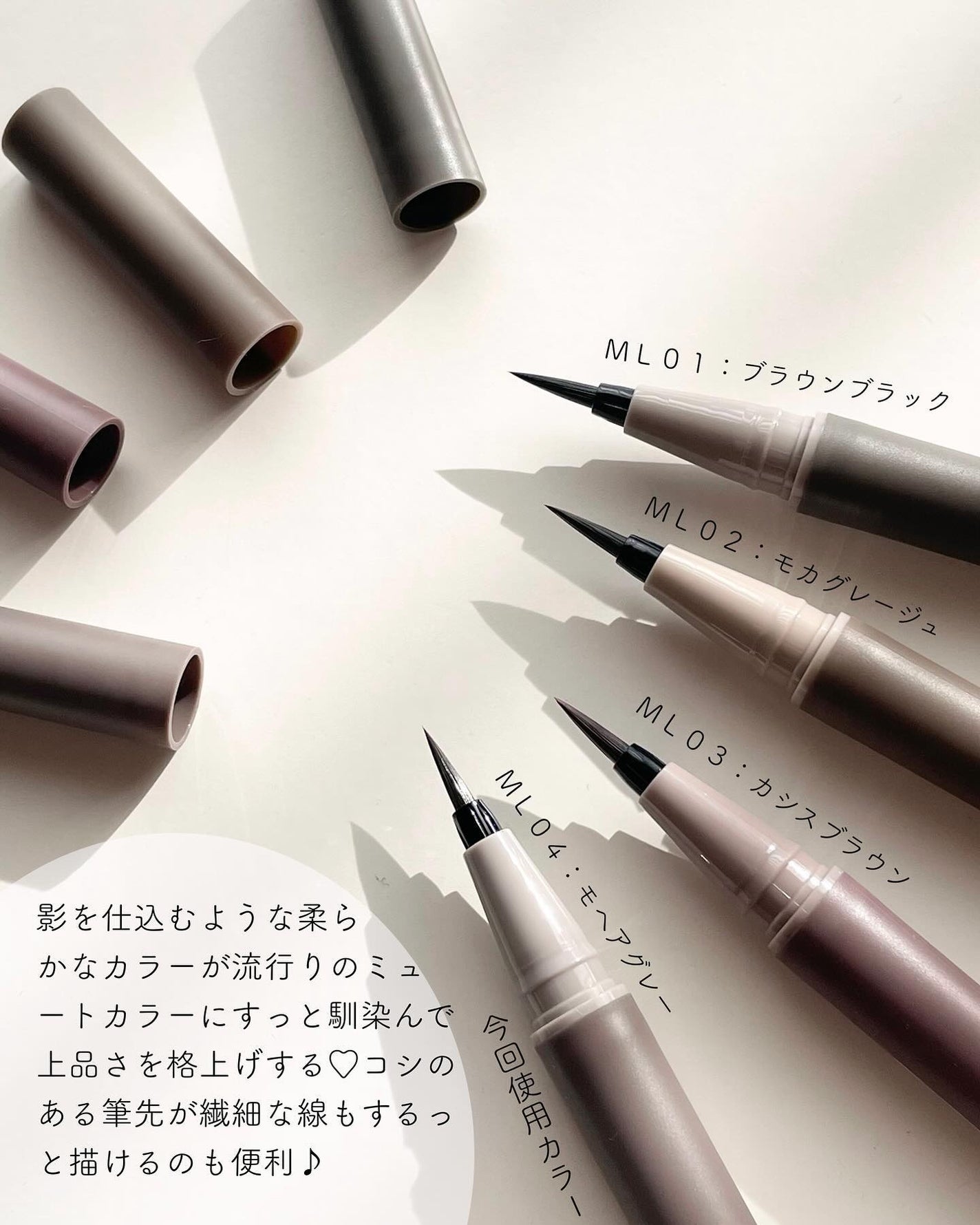 ラッシュオプティミズム/excel/マスカラを使ったクチコミ(4枚目)