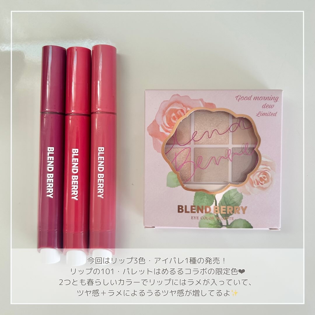 オーラクリエイション/BLEND BERRY/アイシャドウパレットを使ったクチコミ（3枚目）