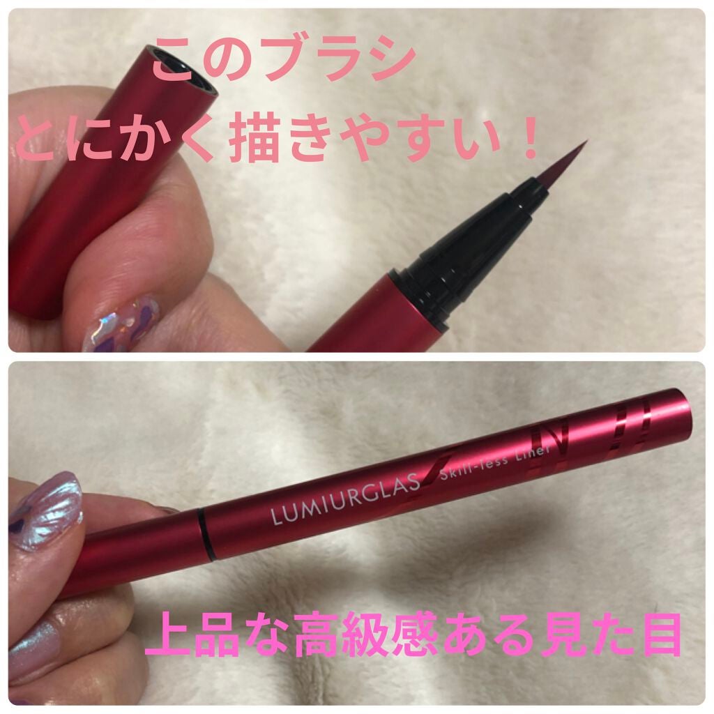 スキルレスライナー/LUMIURGLAS/リキッドアイライナーを使ったクチコミ(4枚目)