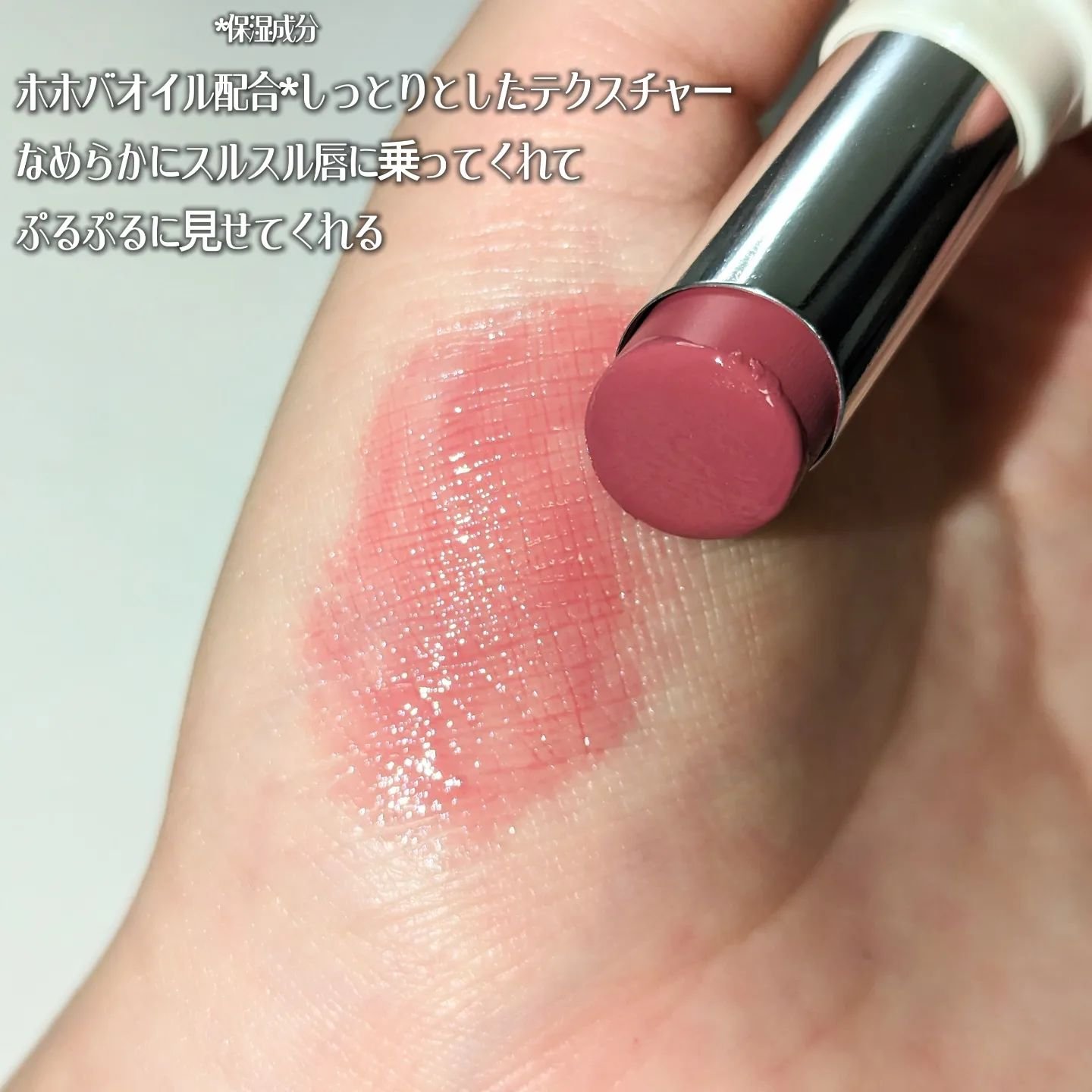 アワーグロウリップ #16 Rutina/oenir/口紅を使ったクチコミ（2枚目）