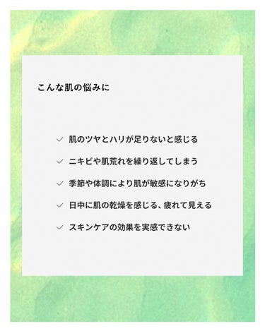 オイルインミストトナー/ICOR/ミスト状化粧水を使ったクチコミ（3枚目）