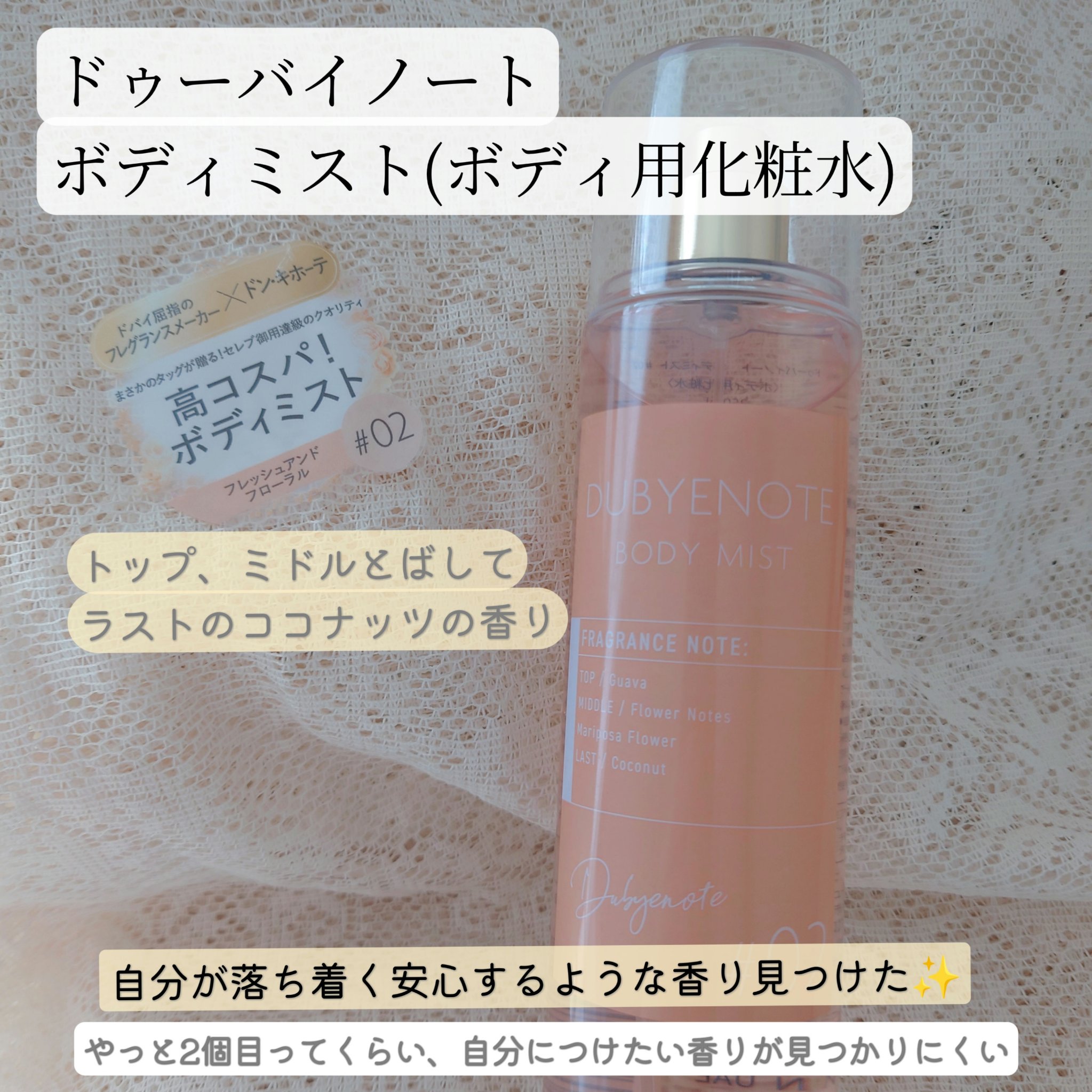 オハナ・マハロ オーデコロン <ピカケ アウリィ>/OHANA MAHAALO/香水(レディース)を使ったクチコミ（1枚目）