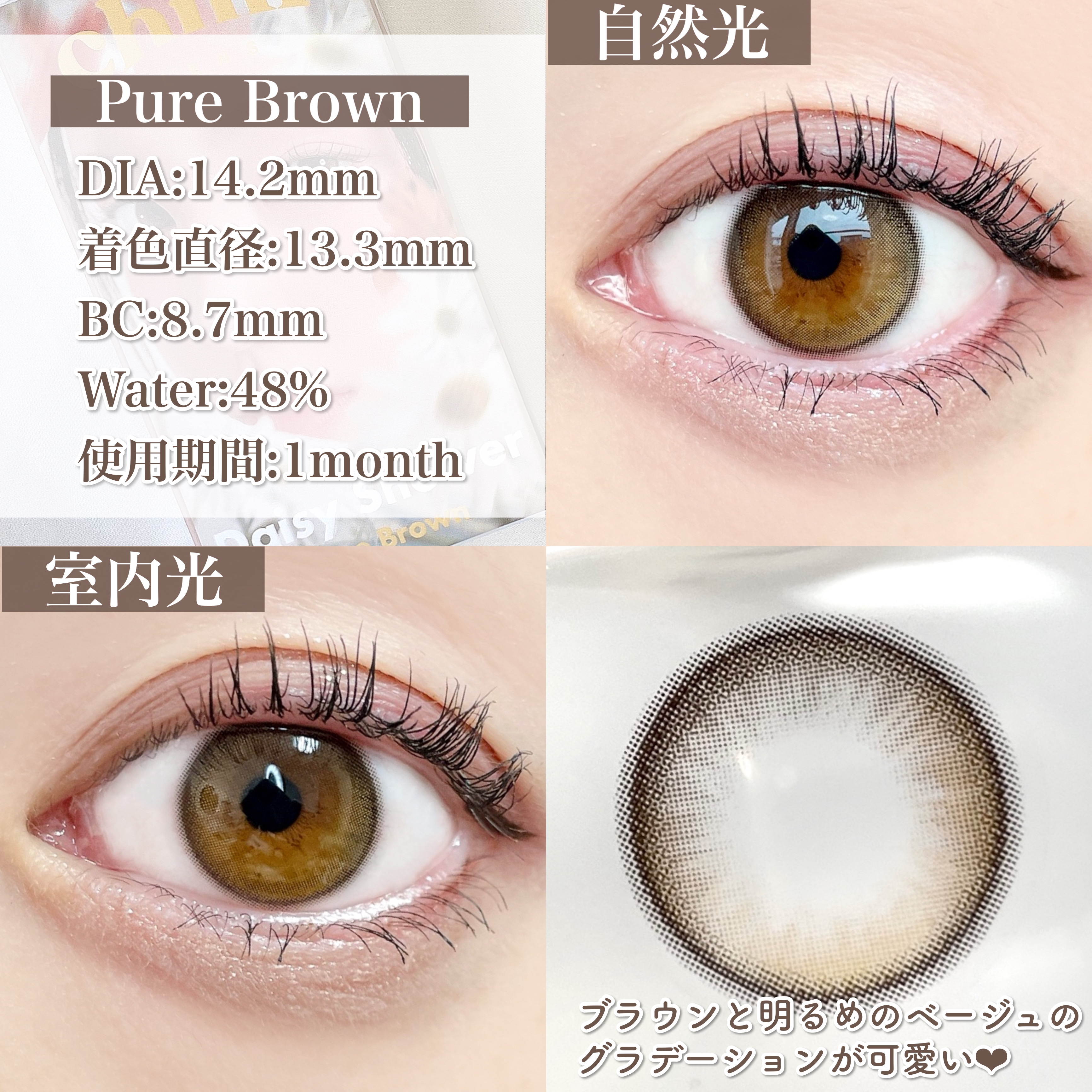 アイムスティックシャドウシマー/i’m meme/スティックアイシャドウを使ったクチコミ（3枚目）