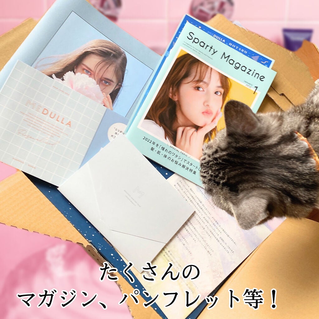 SHAMPOO & REPAIR/MEDULLA/市販シャンプーを使ったクチコミ(3枚目)