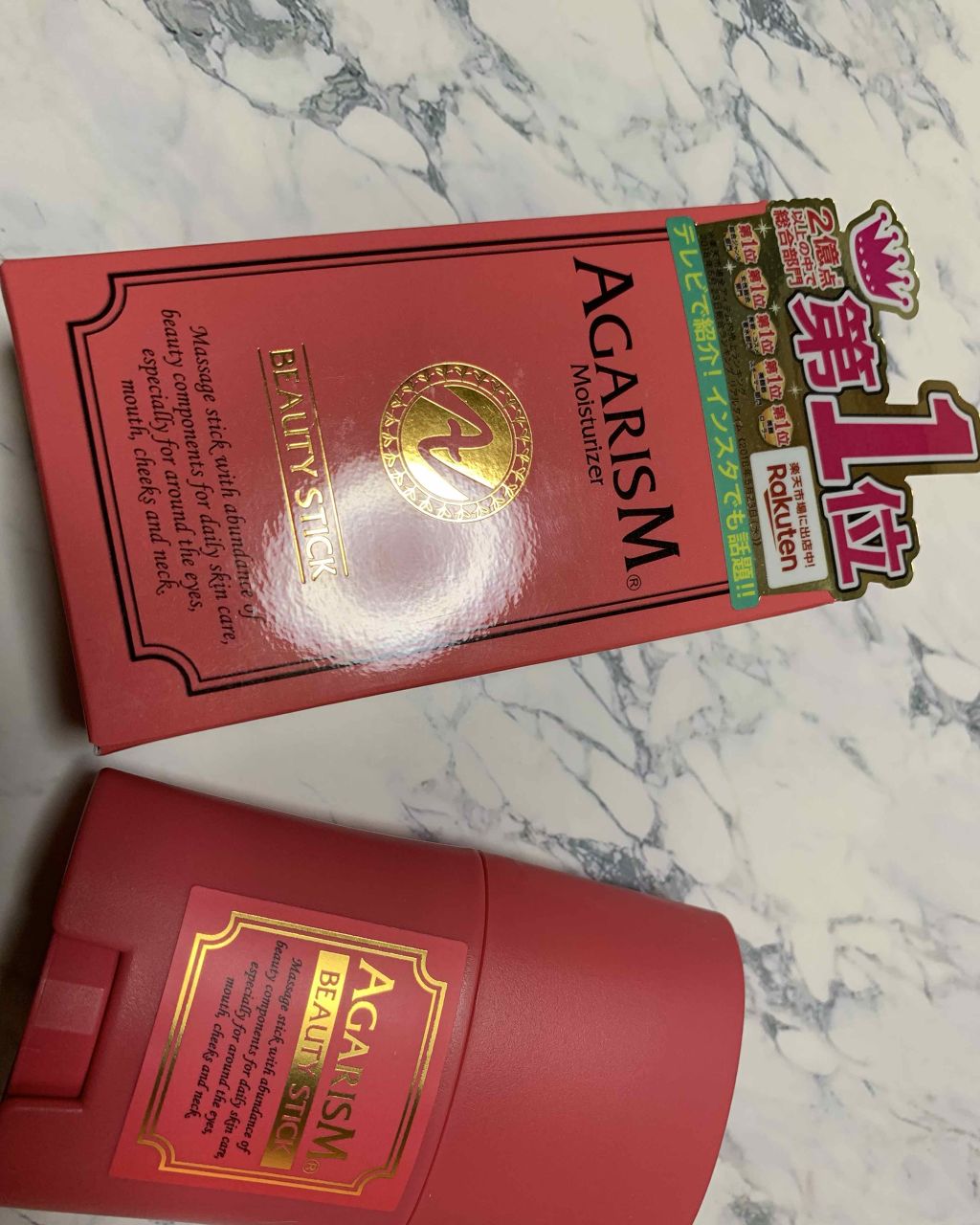 モイスチャライザーAGARISM/AGARISM/フェイスクリームを使ったクチコミ(1枚目)