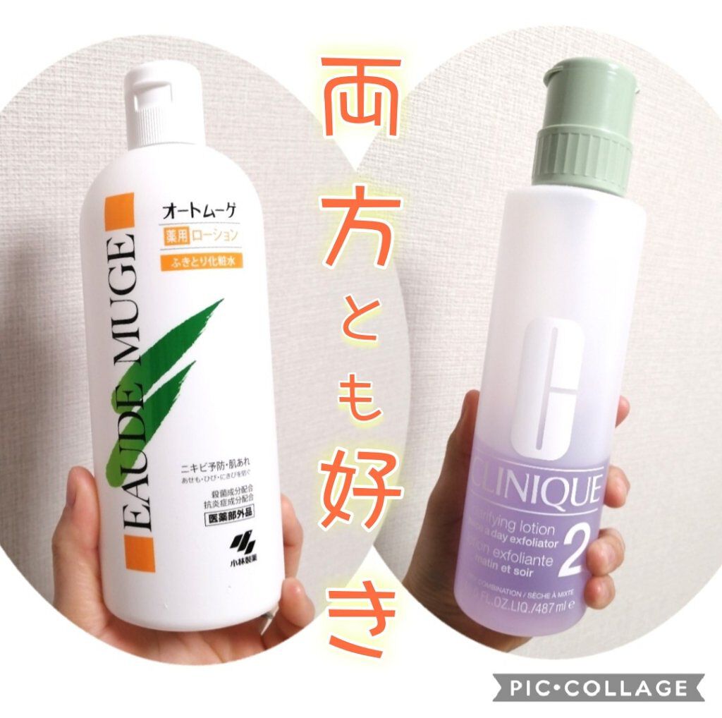 オードムーゲ 薬用ローション（ふきとり化粧水）/オードムーゲ/拭き取り化粧水を使ったクチコミ（1枚目）