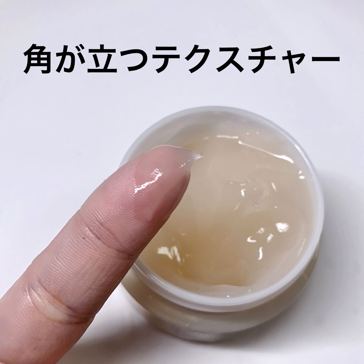 マルチモイスチャージェル/綾花/オールインワン化粧品を使ったクチコミ(5枚目)