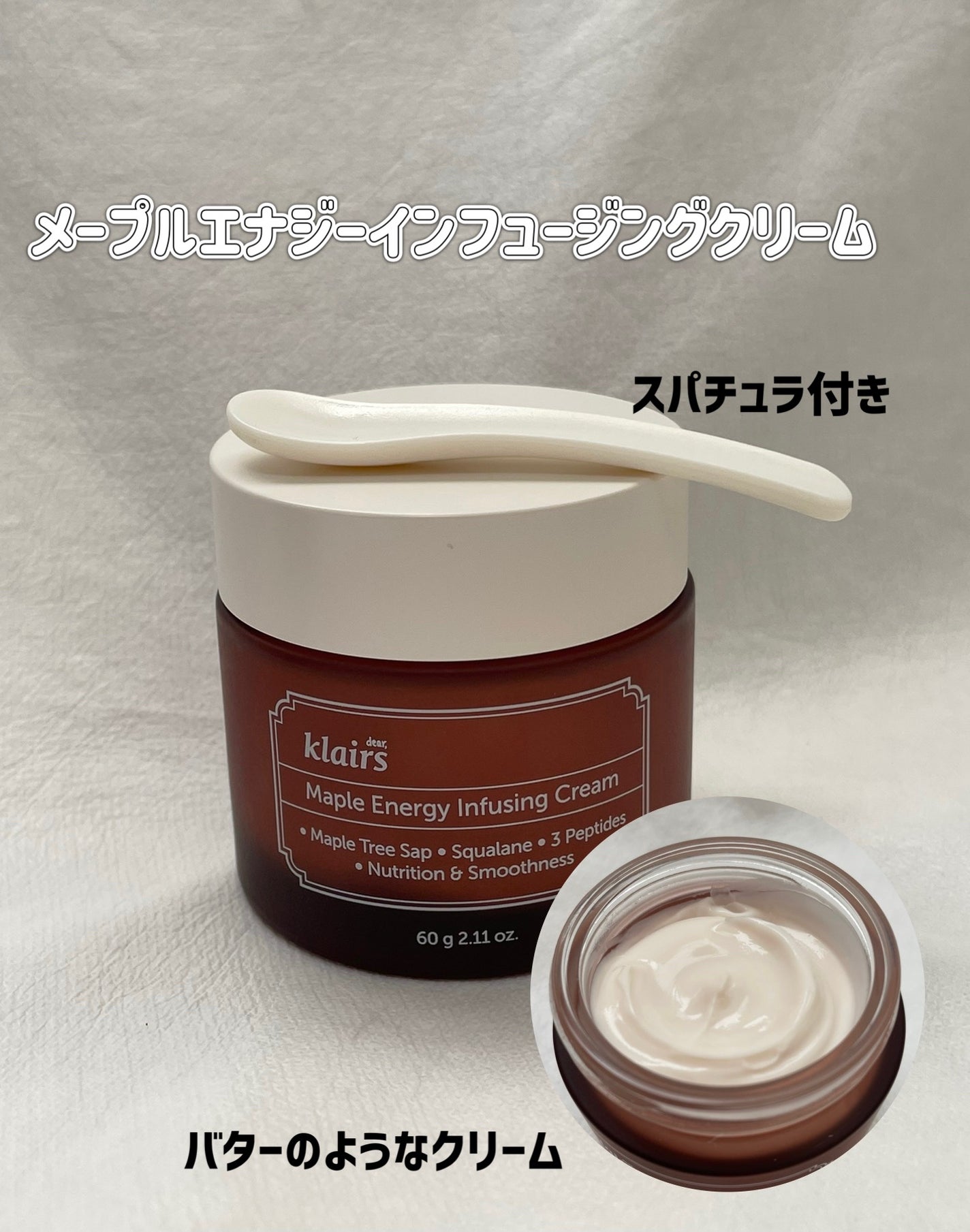 メープルエナジーインフュージングセラム/Klairs/美容液を使ったクチコミ(4枚目)