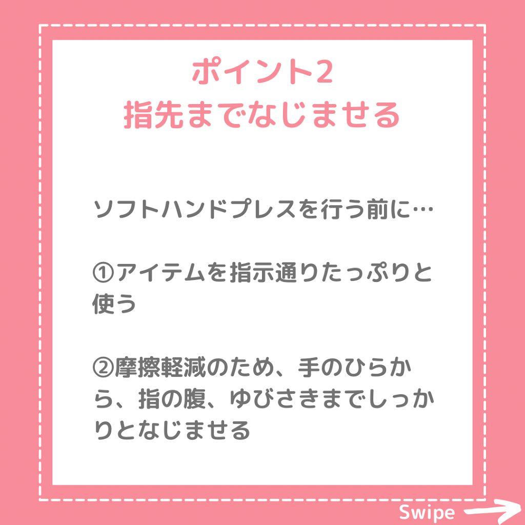 モイスチュア ローション/カルテHD/化粧水を使ったクチコミ（3枚目）