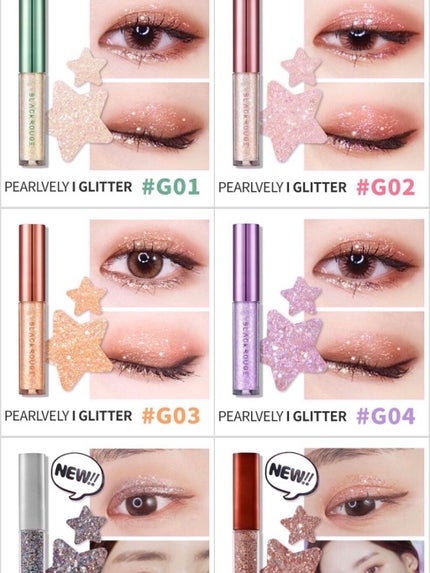 パールブリーアイグリッター/BLACK ROUGE/グリッターを使ったクチコミ(5枚目)