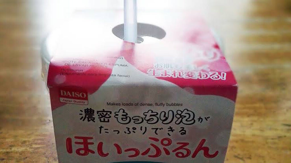ほいっぷるん/DAISO/その他スキンケアグッズを使ったクチコミ(1枚目)