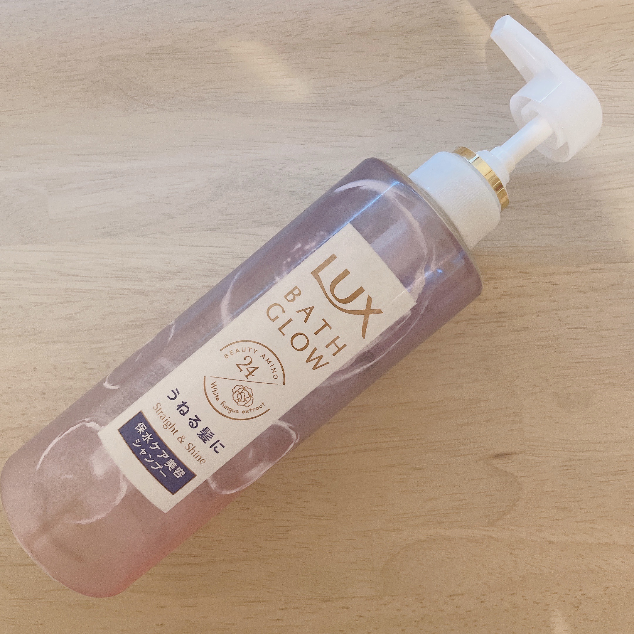 バスグロウ ストレート&シャイン シャンプー/トリートメント トリートメントポンプ/LUX/市販シャンプーを使ったクチコミ（1枚目）