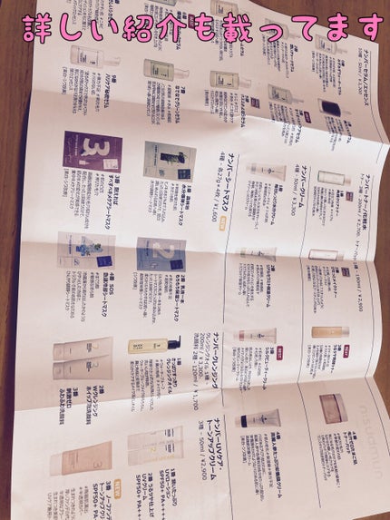 3番 うるツヤ発酵トナー/numbuzin/化粧水を使ったクチコミ(3枚目)