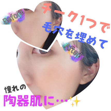 アピュー パステルブラッシャー CR03/A’pieu/パウダーチークの画像