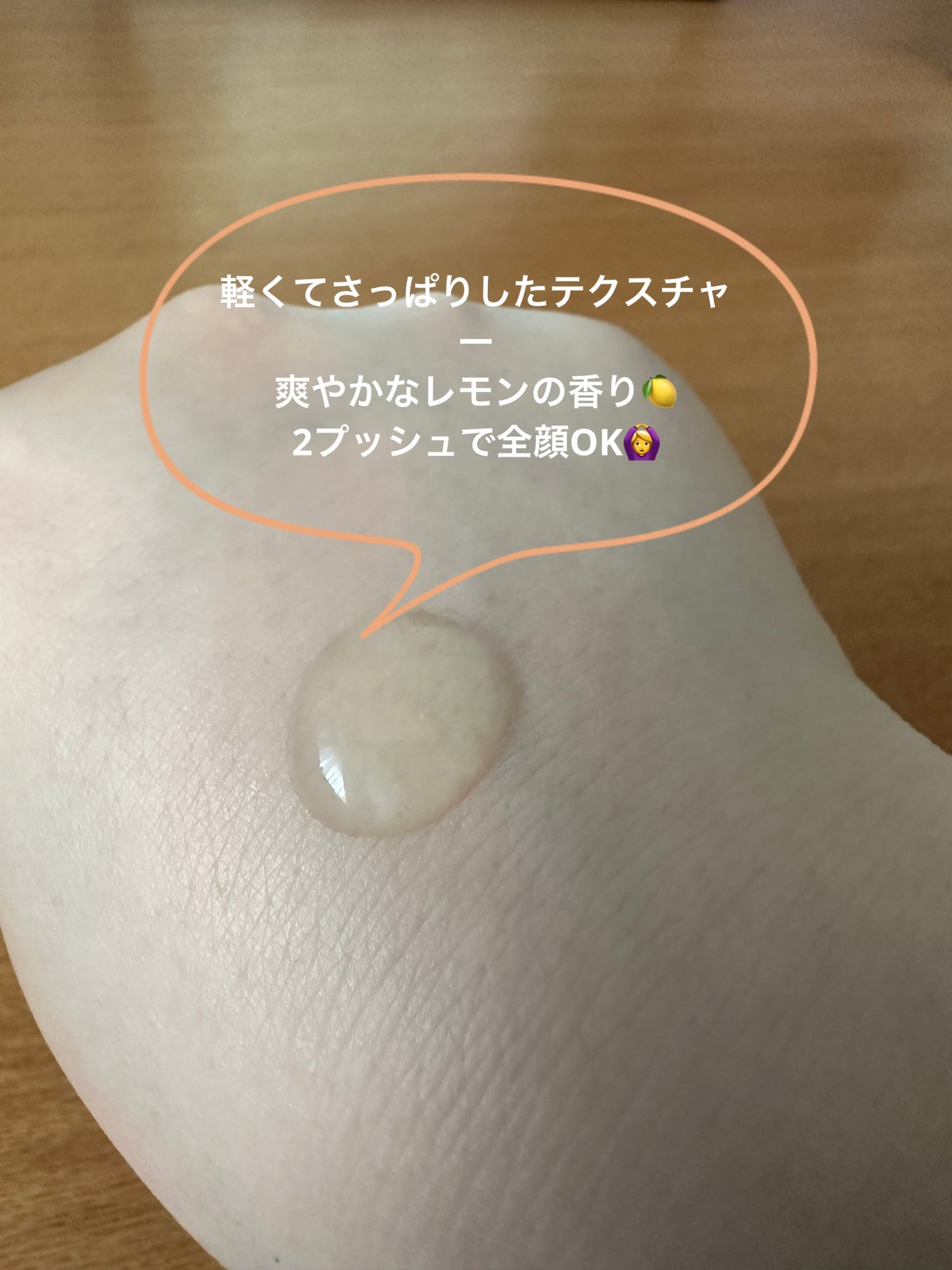 ビタペアC ダークスポットセラム/ネイチャーリパブリック/美容液を使ったクチコミ(3枚目)