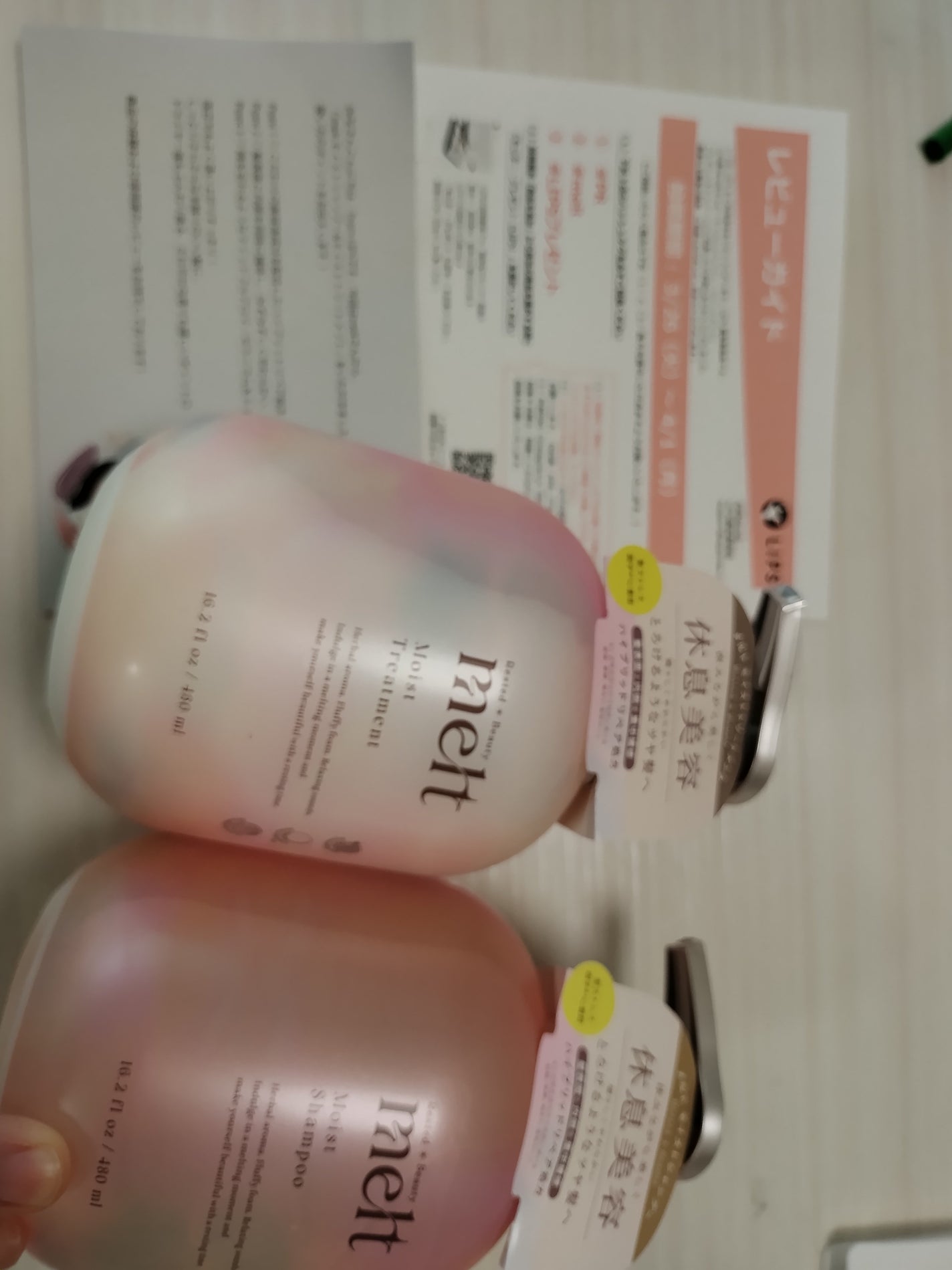 メルト モイストシャンプー/トリートメント/melt/市販シャンプーを使ったクチコミ(1枚目)