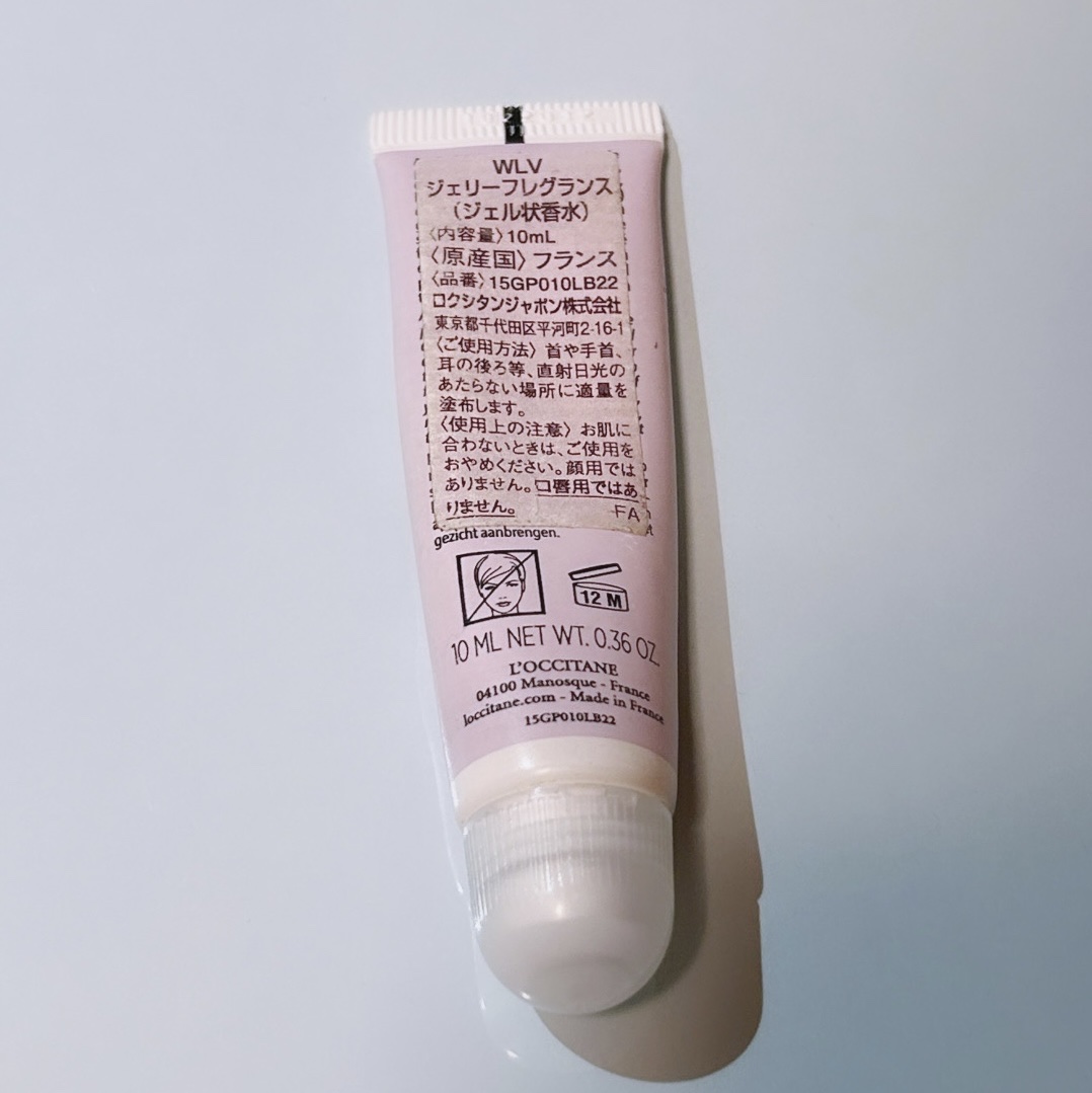 (73)beauty💞のクチコミ「限定発売された🪻のジェリーフルグランス使い切りました❕


L'OCCITANEホワイトラベン.....」（2枚目）