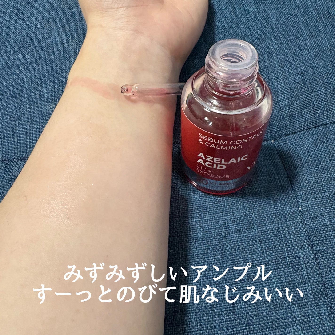 AZケア マスク/VT/シートマスク・パックを使ったクチコミ(4枚目)