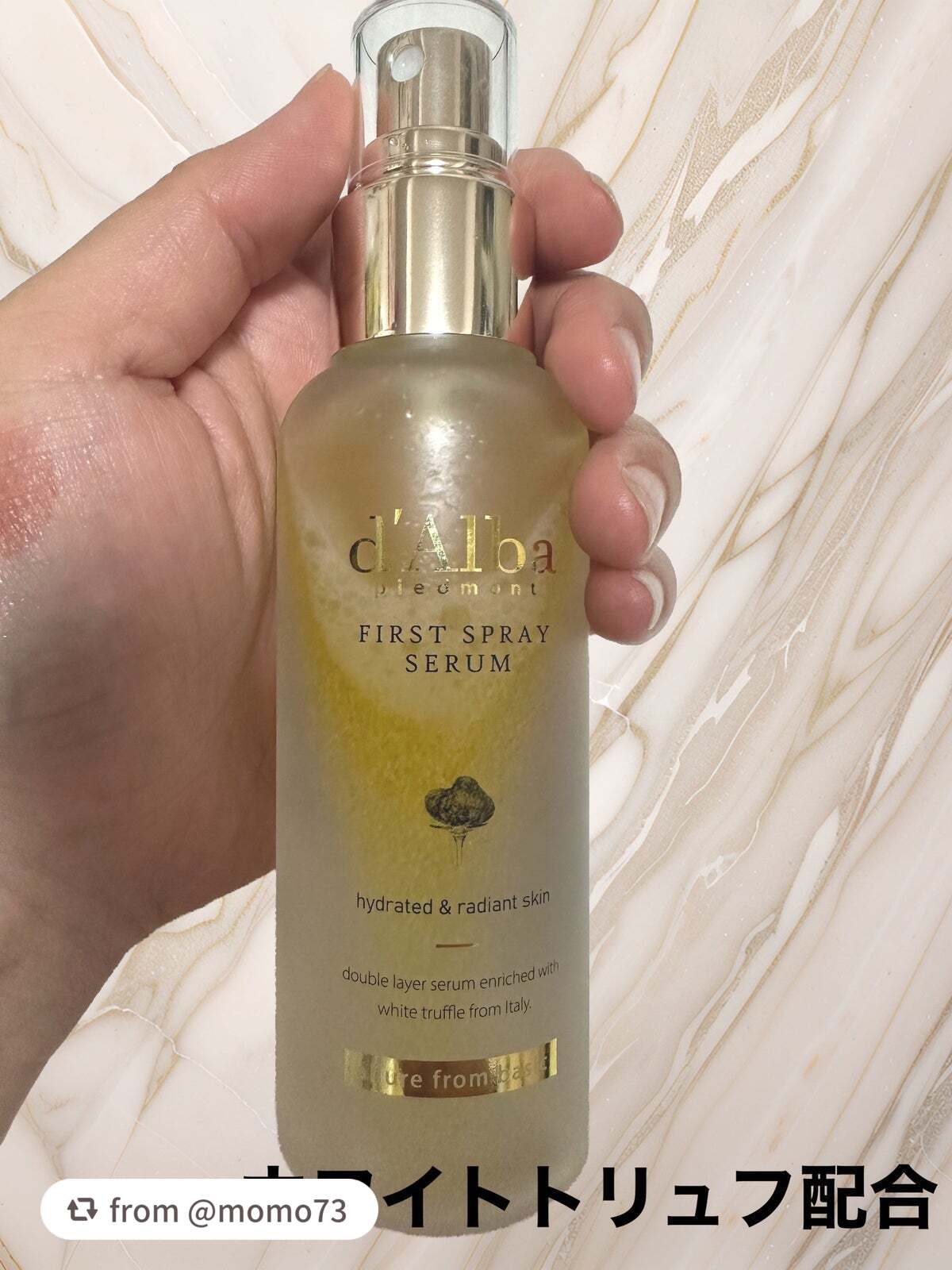 ダルバ ホワイトトリュフファーストスプレーセラム/ダルバ/ミスト状化粧水を使ったクチコミ(2枚目)