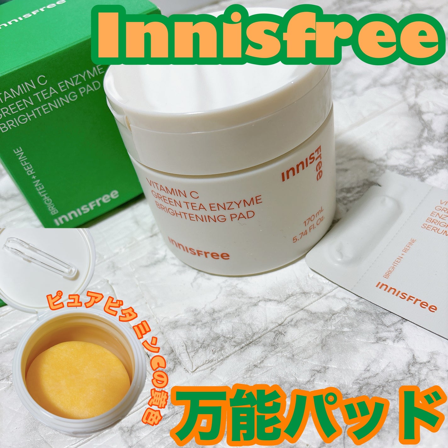 ビタC グリーンティーエンザイム ブライト パッド/innisfree/トナーパッドを使ったクチコミ(1枚目)