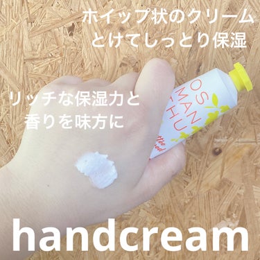 オスマンサス ハンドクリーム/L'OCCITANE/ハンドクリームを使ったクチコミ（3枚目）