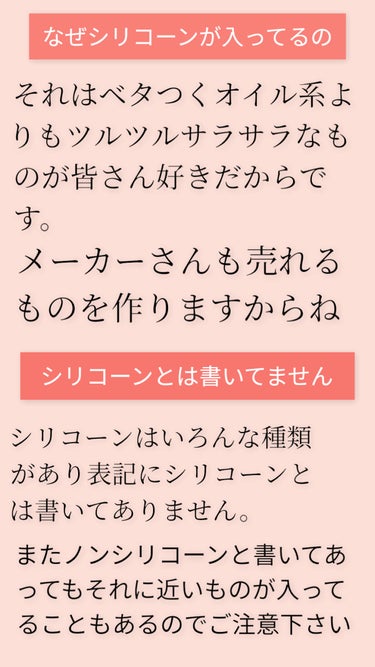 髪質改善美容師✂️ on LIPS 「⚠️色落ちが気になる方は見逃さないで😳【カラーが落ちる原因】1..」（3枚目）