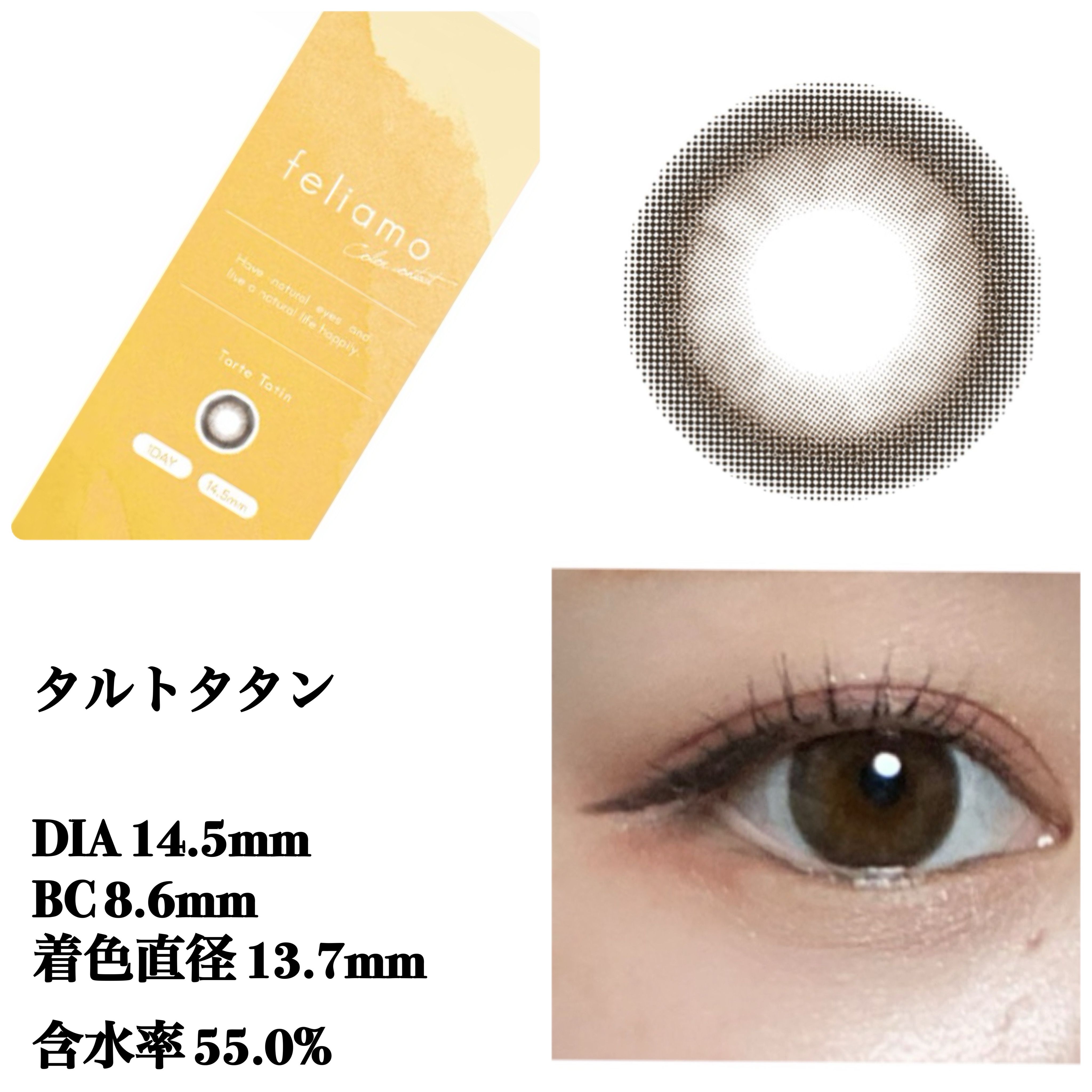 feliamo 1day/feliamo/ワンデー（１DAY）カラコンを使ったクチコミ（3枚目）