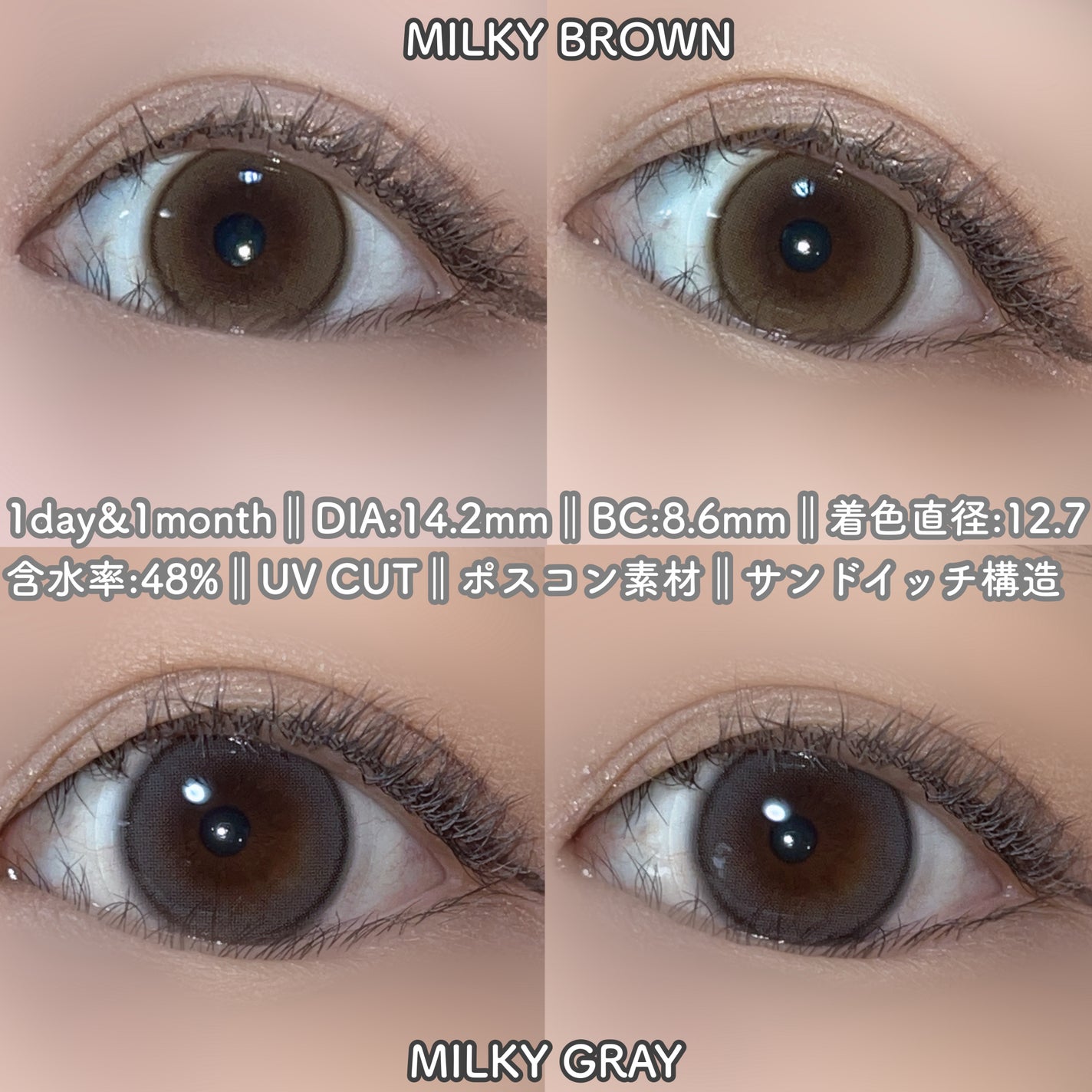 ShineTouch 1day/OLENS/ワンデー(1DAY)カラコンを使ったクチコミ(2枚目)