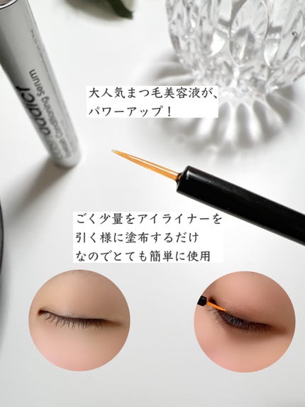 ラッシュアディクト アイラッシュ コンディショニング セラム アドバンス/soaddicted/まつげ美容液を使ったクチコミ(2枚目)