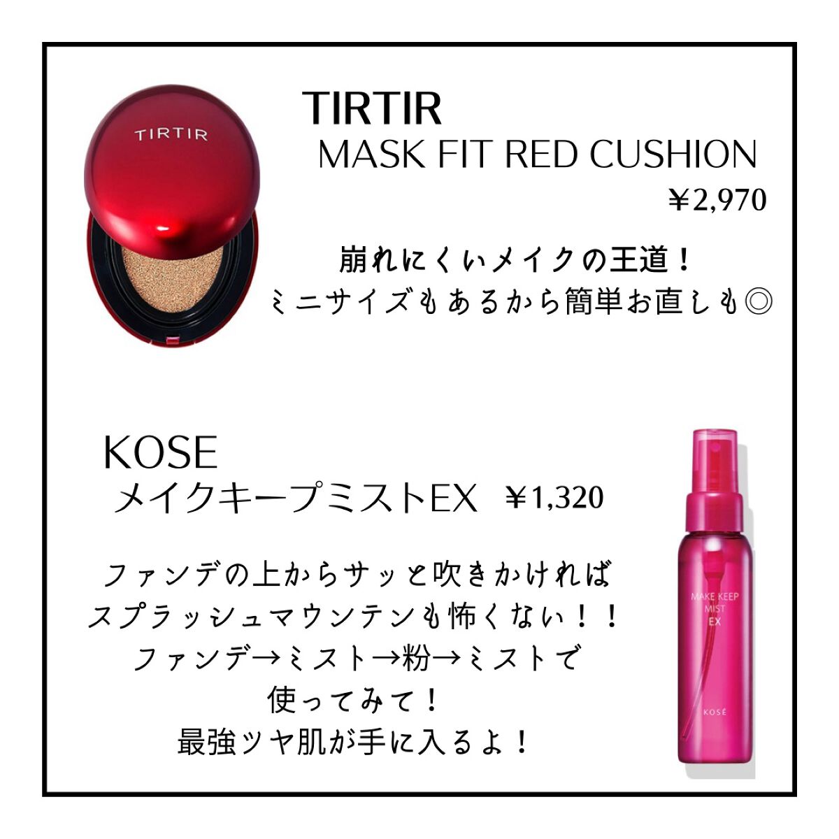 「塗るつけまつげ」自まつげ際立てタイプ/デジャヴュ/マスカラを使ったクチコミ（2枚目）