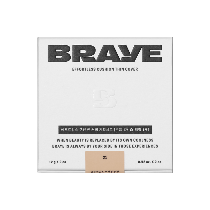 BRAYE EFFORTLESS CUSHION (3 COLORS) BRAYE