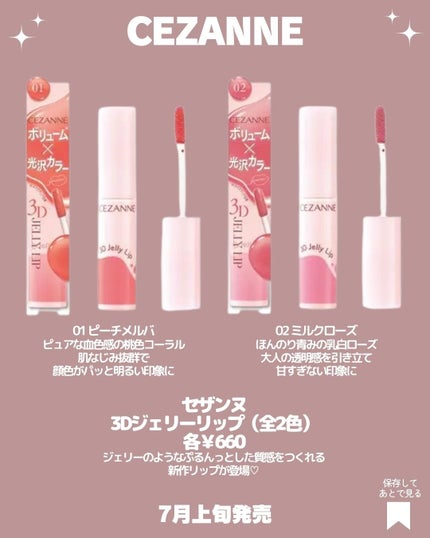 ロング&カールマスカラ アドバンストフィルム/ヒロインメイク/マスカラを使ったクチコミ(8枚目)