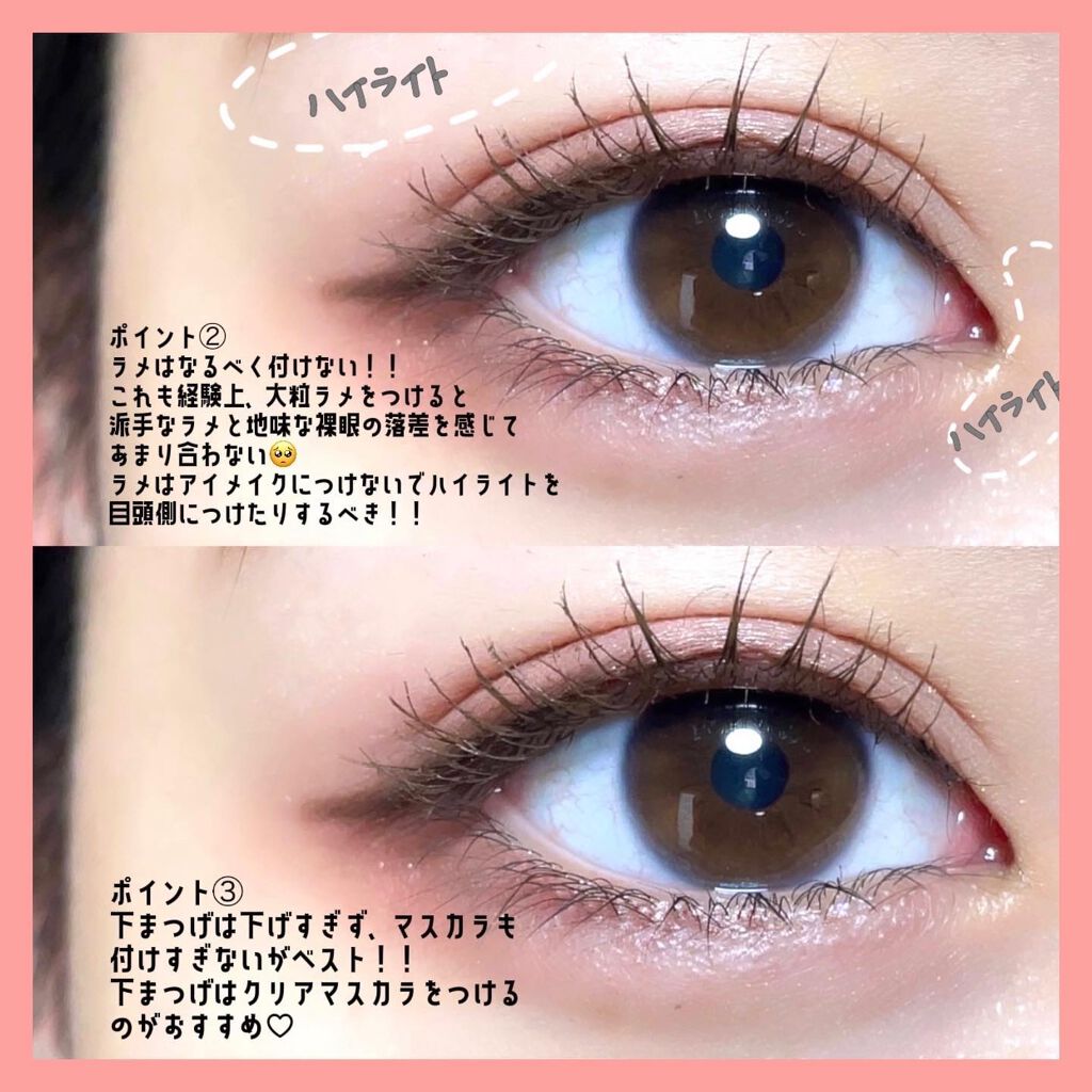 スキニーリッチシャドウ SR11 ブリックブラウン/excel/アイシャドウパレットを使ったクチコミ（3枚目）