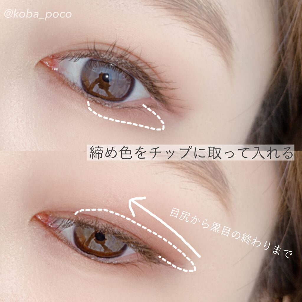 パーフェクトマルチアイズ/キャンメイク/アイシャドウパレットを使ったクチコミ（3枚目）