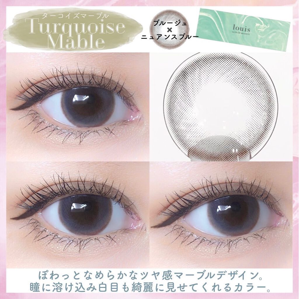 ルイ バイ カラーマジョリティー /louis by COLOR MAJORITY/カラーコンタクトレンズを使ったクチコミ(8枚目)