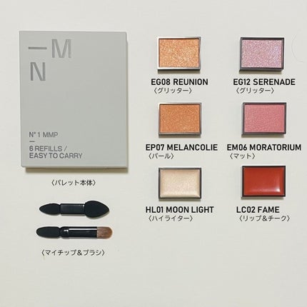 MY MIXED PALETTE 6色カスタムパレット 08 REUNION/MN/マルチパレットの画像