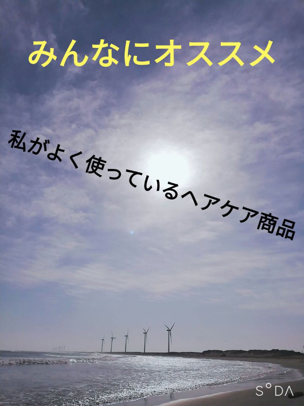 ヘアワックス/ザ・プロダクト/ヘアワックス・クリームを使ったクチコミ（1枚目）
