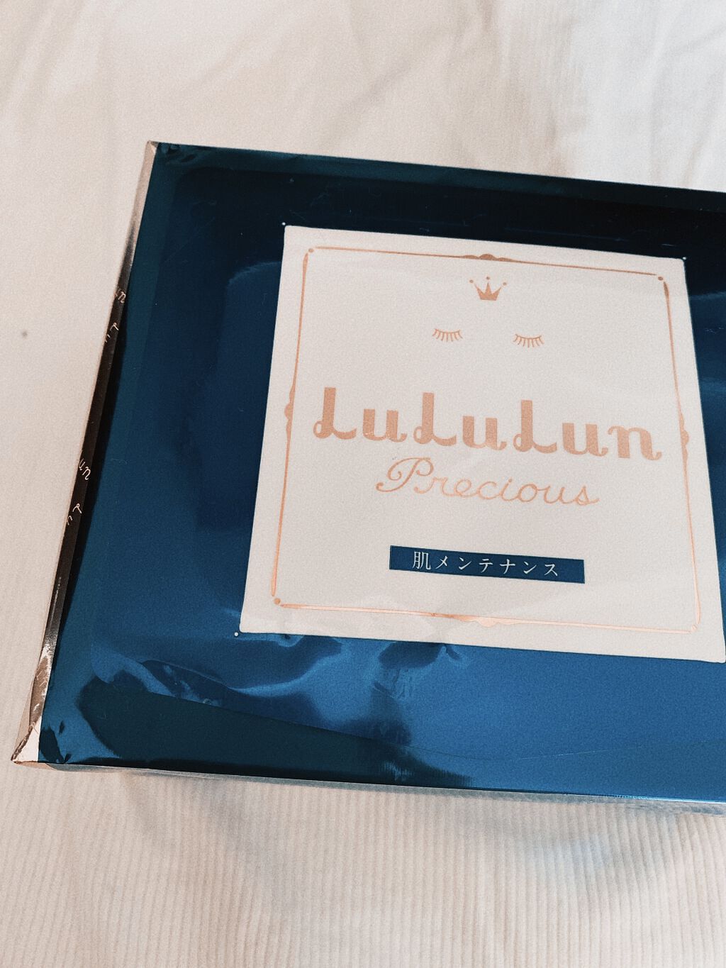 ルルルンプレシャス GREEN(バランス)【旧】/ルルルン/シートマスク・パックを使ったクチコミ（1枚目）