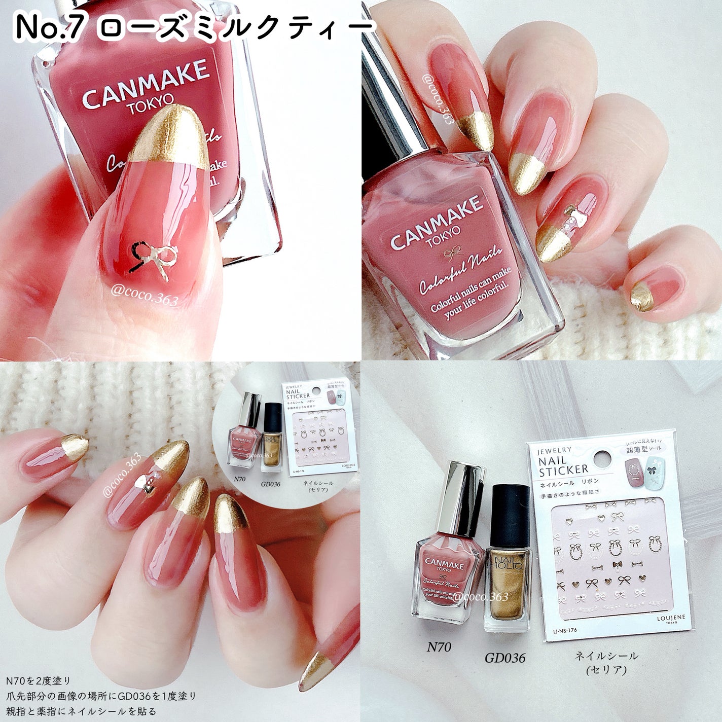 カラフルネイルズ/キャンメイク/マニキュアを使ったクチコミ(5枚目)