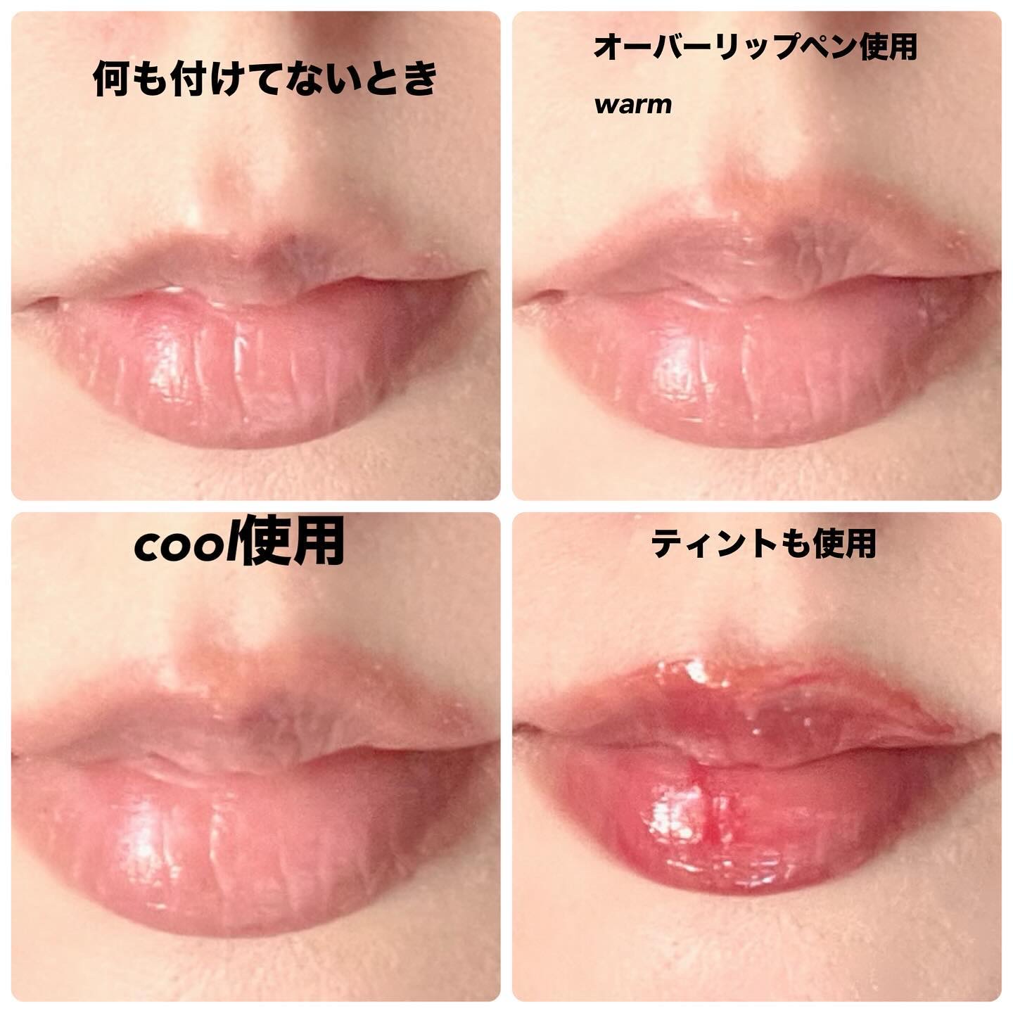 オーバーグロウティント/ETUDE/リップティントを使ったクチコミ（3枚目）