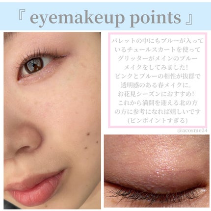 くまちん@二重より可愛い一重メイク術 on LIPS 「ラメゴミ民によるラメメイク✨/ 先程初めてヤンニョムを食べた..」(4枚目)