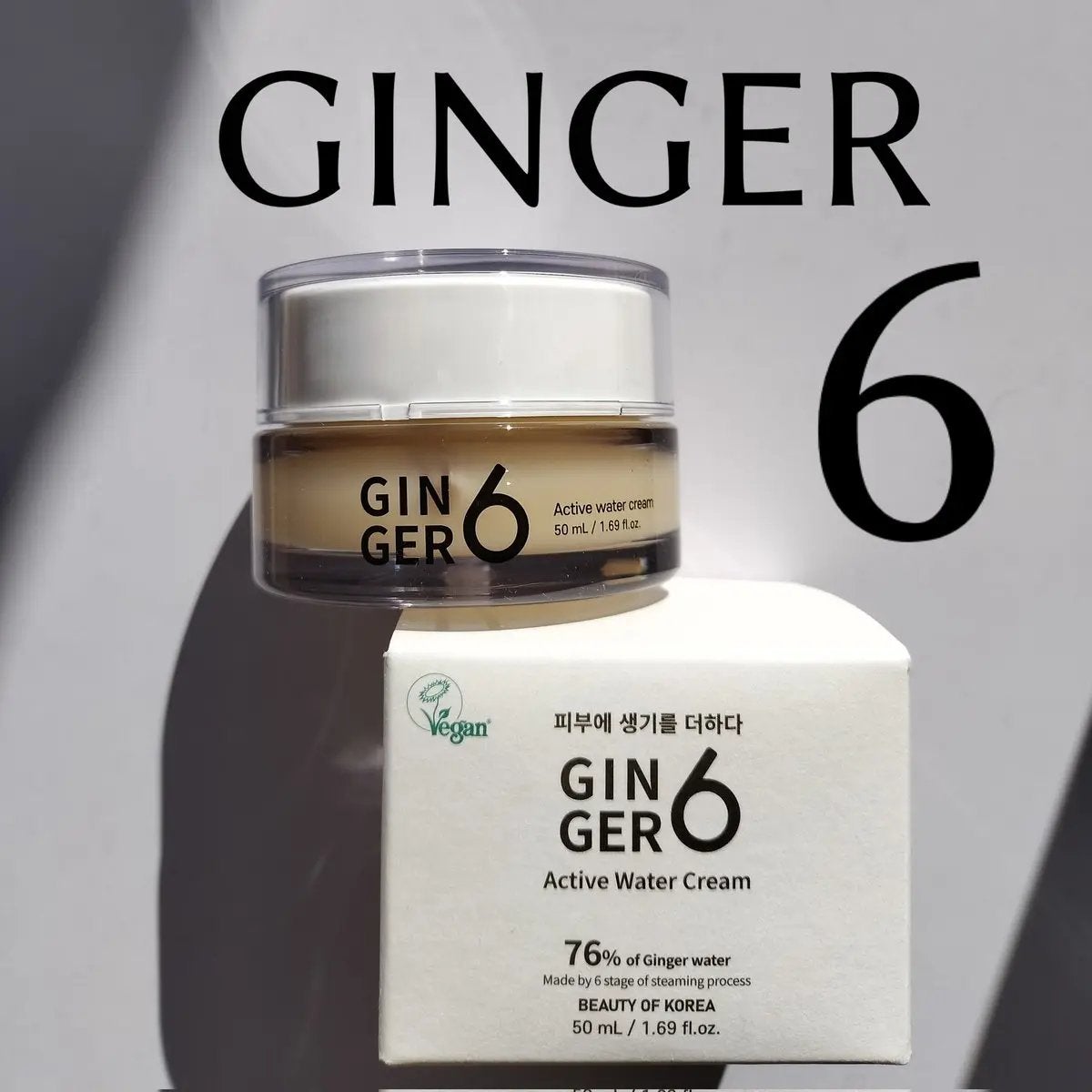 アクティブウォータークリーム/GINGER6/フェイスクリームを使ったクチコミ(1枚目)