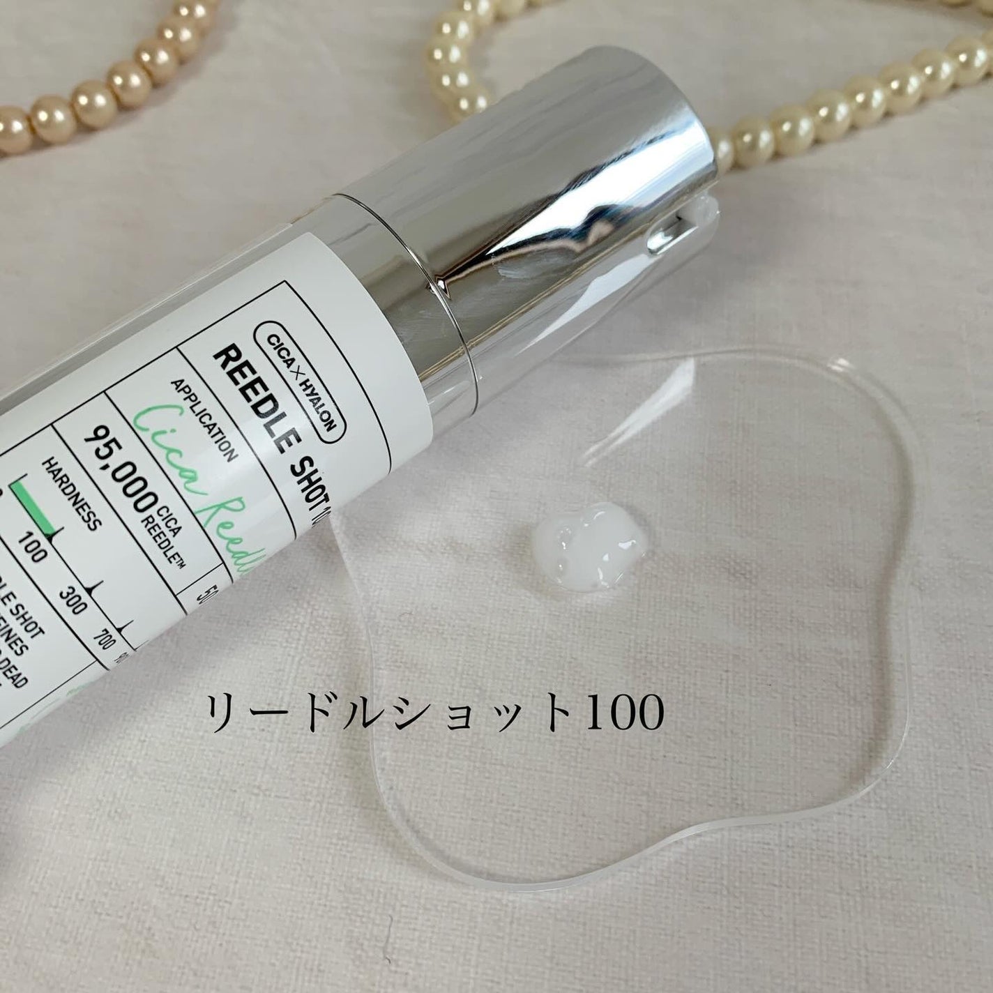 シカレチA エッセンス0.1/VT/美容液を使ったクチコミ(2枚目)