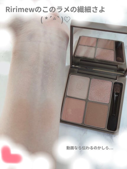 インザミラーアイパレット/Ririmew/アイシャドウパレットを使ったクチコミ(3枚目)